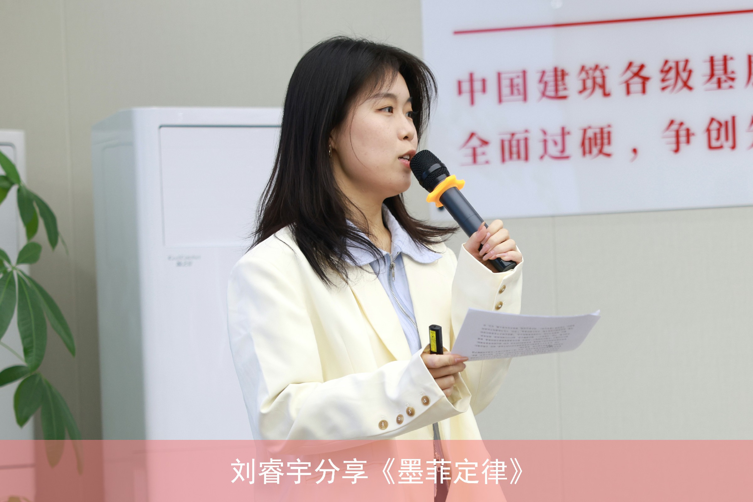 刘睿宇.jpg